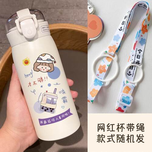保温杯ins高颜值保温杯女士可爱带吸管儿童304不锈钢水杯ins风便