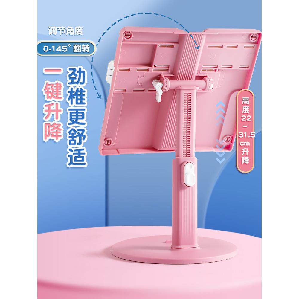 阅读架读书支架儿童多功能可升降调节书架小学生桌面收纳整理书夹固定书本伸缩书立架看书学习神器书本支撑架,文具电教/文化用品/商务用品,书立,淘宝优惠券,粉丝福利购,淘宝优惠卷