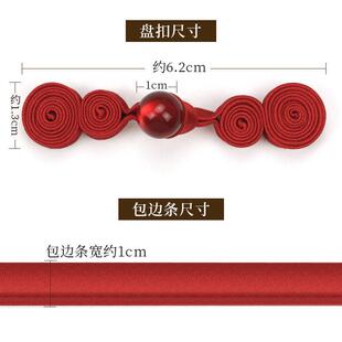 盘扣旗袍扣子玉珠葫芦扣中国风钮扣民族古典服饰装饰辅料复古配件