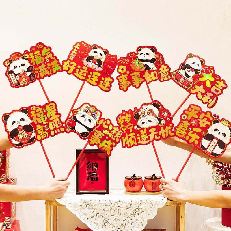 开学典礼装饰品手举牌幼儿园仪式感氛围立牌手持拍照道具场景布置,节庆用品/礼品,节日装扮用品,淘宝优惠券,粉丝福利购,淘宝优惠卷