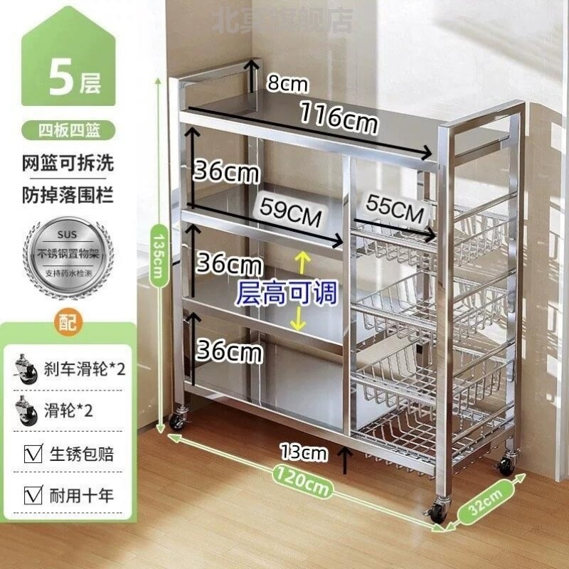不锈钢菜篮子厨房置物架落地多层多功能微波炉放果蔬菜锅具收纳架