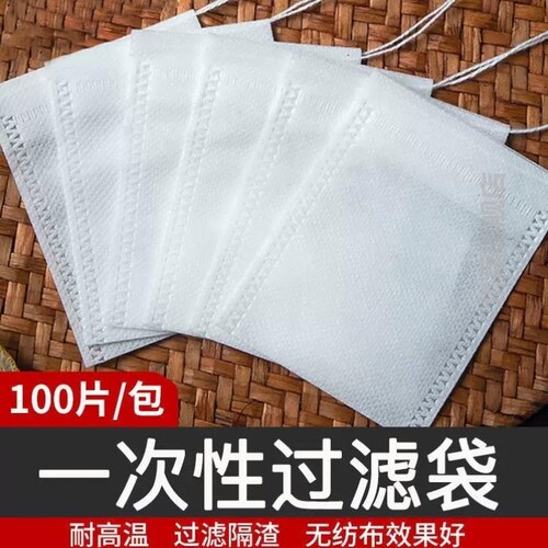 一次性茶包袋煲汤调料茶叶包卤料中药煎药纱布袋过滤泡茶袋装小包