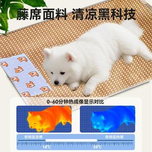 狗狗凉席夏季降温专用睡垫防撕咬狗垫子耐抓耐磨四季通用宠物冰垫