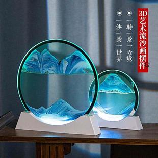 创意3D立体流沙画小夜灯沙漏摆件卧室动态画学生礼物山丘工艺礼品