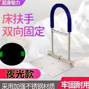 。老人起床助力扶手架辅助器家用借力架床上栏杆老年人起身床边扶
