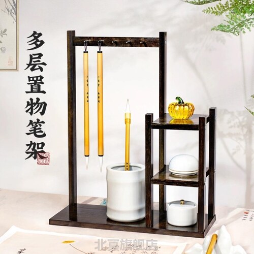 悬挂式毛笔架多层置物笔架毛笔挂架实木笔挂悬挂式毛笔架简约创意