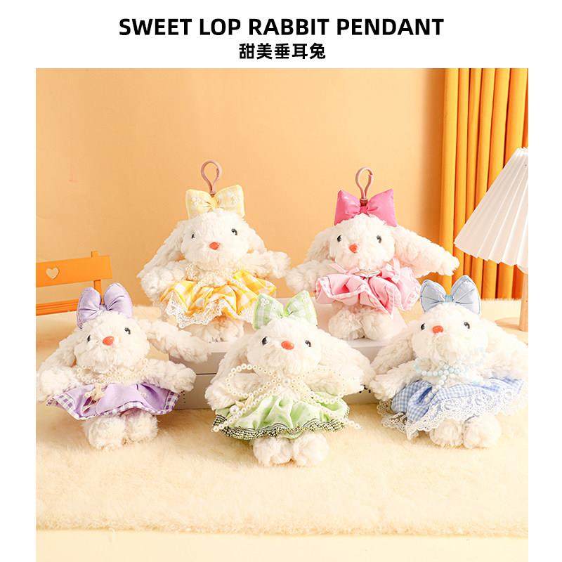 垂耳兔子毛绒玩偶包包挂件娃娃书包挂饰可爱公仔揹包配饰高级精致,服饰配件/皮带/帽子/围巾,包挂件,淘宝优惠券,粉丝福利购,淘宝优惠卷