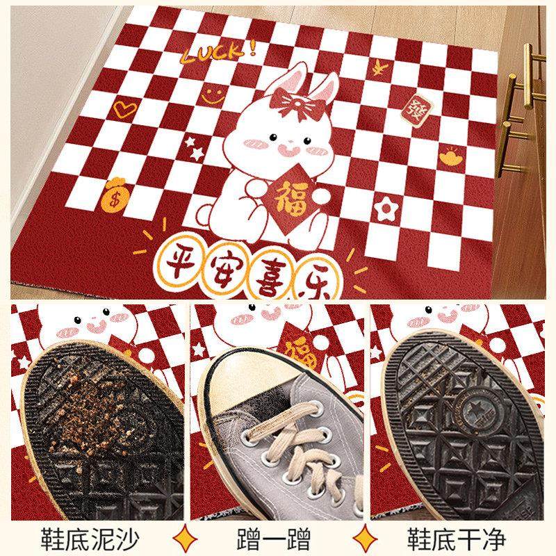 兔年地垫入户门垫新年红色喜庆门口地毯进门脚垫丝圈家用防滑垫子,居家布艺,入户地垫,淘宝优惠券,粉丝福利购,淘宝优惠卷