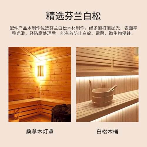水桶加水勺桑拿木桶汗蒸房配件桑拿房温度计挂式家庭干蒸手提水桶