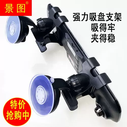 Зеркало заднего вида, регистратор, трубка, универсальный мобильный телефон для навигатора, новая коллекция, фиксаторы в комплекте