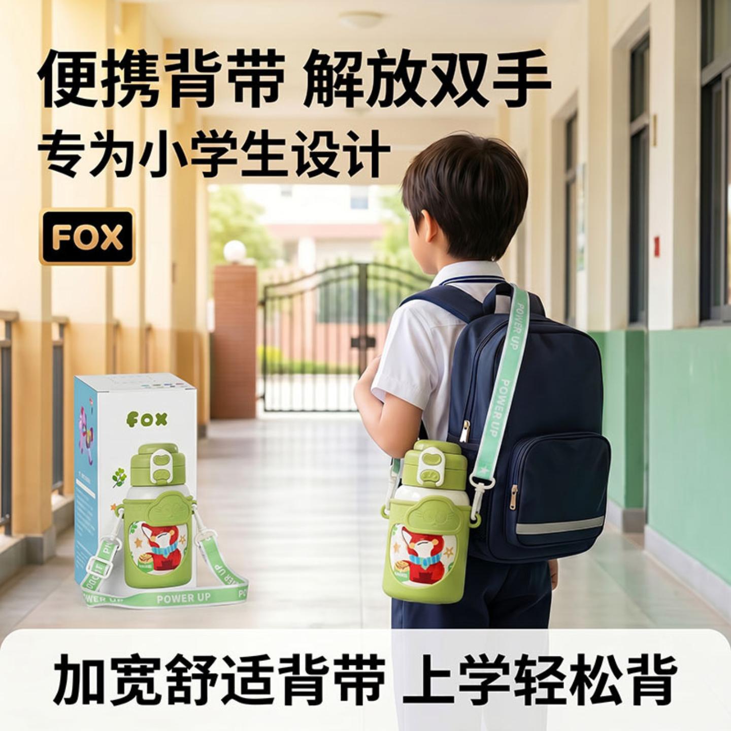 儿童轻便保温杯儿童保温杯幼儿园小容量男童超轻卡通女款宝宝喝水