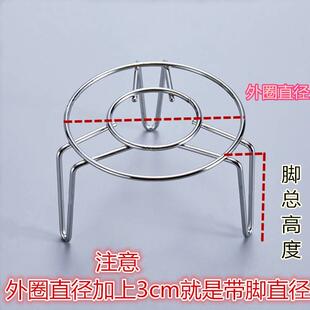 蒸架10cm迷你蒸架8cm迷小不锈钢电饭锅高压锅高脚隔水蒸菜架蒸格