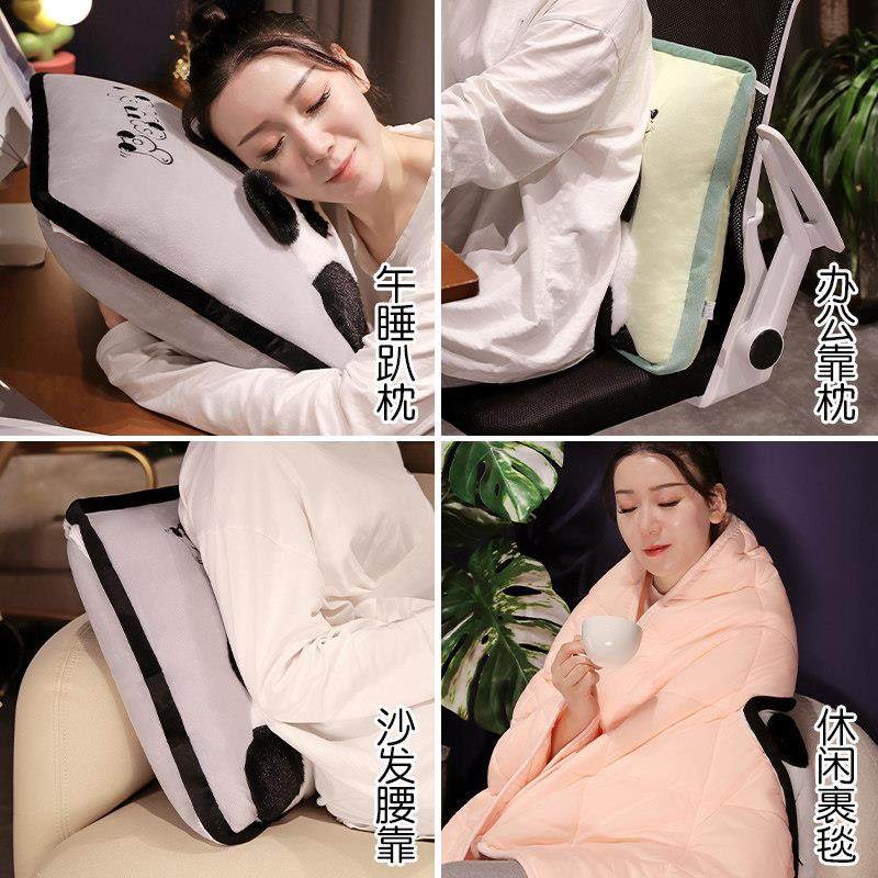 熊猫花花抱枕被子两用午睡毯子二合一车用折叠靠背办公室午休枕头,居家布艺,抱枕被,淘宝优惠券,粉丝福利购,淘宝优惠卷