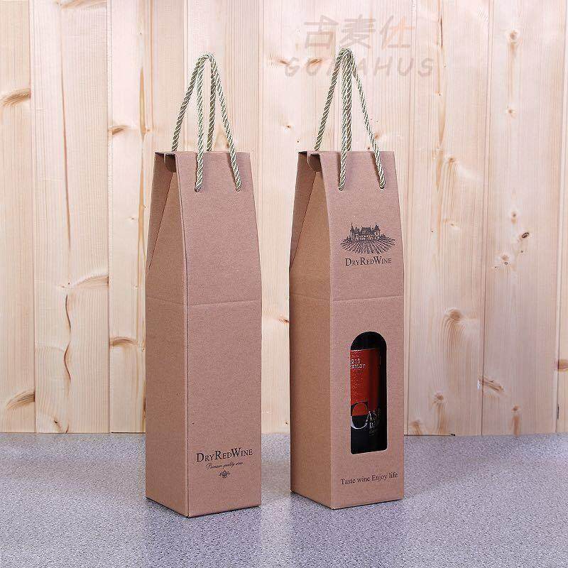 高端红酒瓶礼盒两瓶装红酒盒双支葡萄酒手提纸袋瓦楞礼品盒包装盒,餐饮具,酒盒,淘宝优惠券,粉丝福利购,淘宝优惠卷