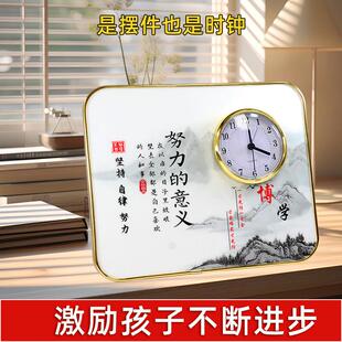 励志时钟摆台闹钟桌面摆放孩子读书的意义房间书桌静音表装饰摆件