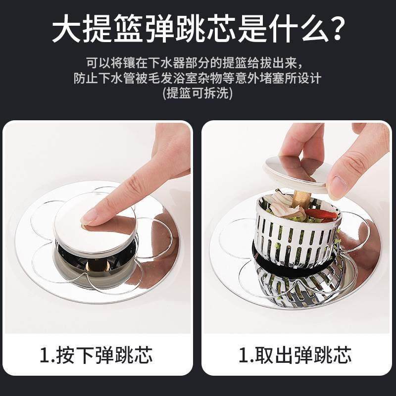 厨房洗菜盆弹跳芯按压式通用型漏水塞水槽过滤洗碗池防臭下水配件,家装主材,下水器,淘宝优惠券,粉丝福利购,淘宝优惠卷