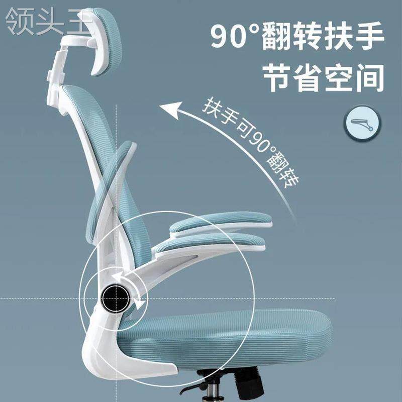 办公椅网布透气翻转扶手电脑椅家用升降椅子职员椅旋转逍遥电竞椅,商业/办公家具,办公电脑椅/职员椅,淘宝优惠券,粉丝福利购,淘宝优惠卷