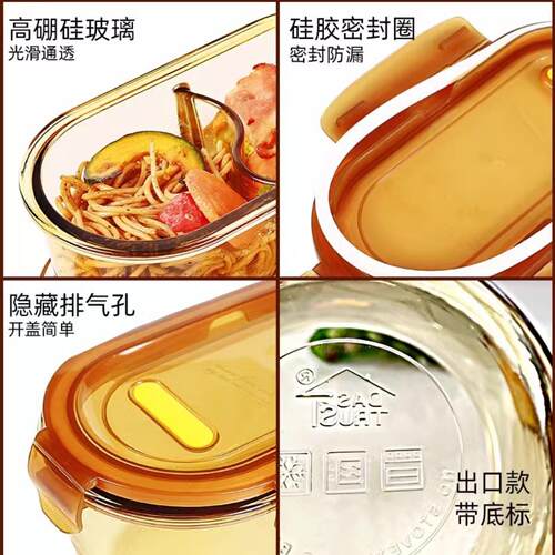 微波炉加热专用玻璃饭盒碗带盖上班族保温带饭餐盒分隔保鲜便当盒