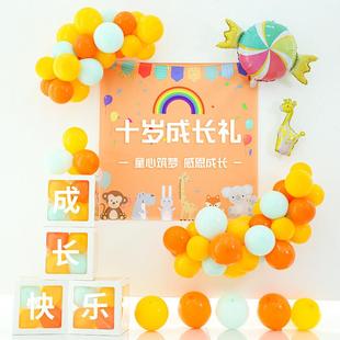 我们10岁啦成长仪式教室布置小学三年级十岁成长礼班级装饰气球