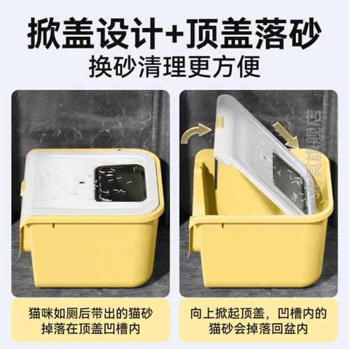 猫砂盆全封闭式超大号防外溅顶入式宠物猫厕所带盖防臭特大巨无霸