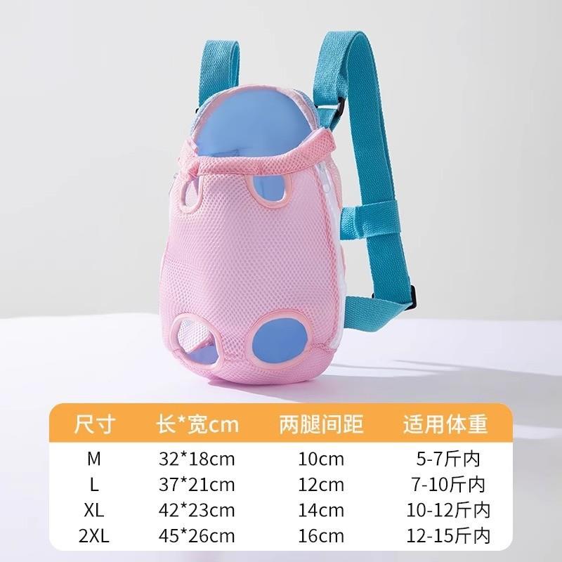 狗狗胸前双肩背包外出猫包便携猫咪中小型犬携带背狗神器宠物