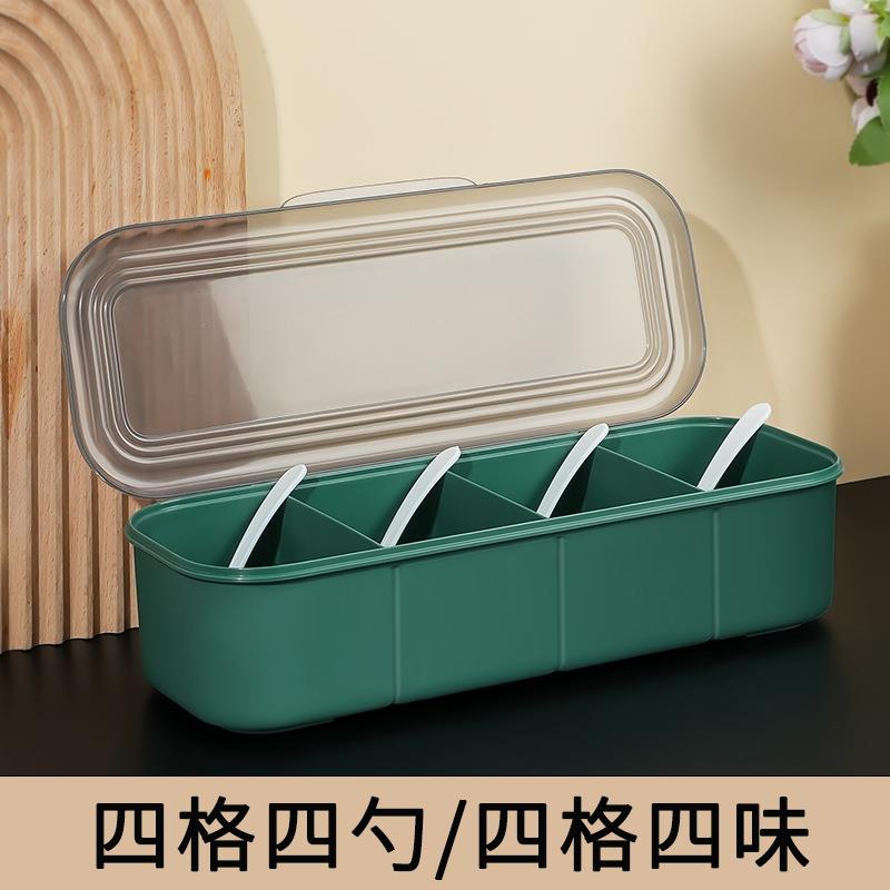 调料盒独立厨房调料盒组合装家用调味瓶罐收纳盒佐料盒带盖一体多图片