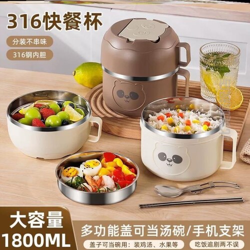 316不锈钢快餐杯泡面碗带盖子大号学生便当盒上班族宿舍碗筷成人