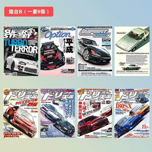 跑车A4装 饰海报经典 饰墙贴画客厅房间背景墙贴海 复古赛车装 美式