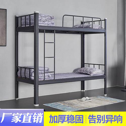 员工宿舍单人床上下铺铁床员工宿舍双层床高低床学生公寓床单人床