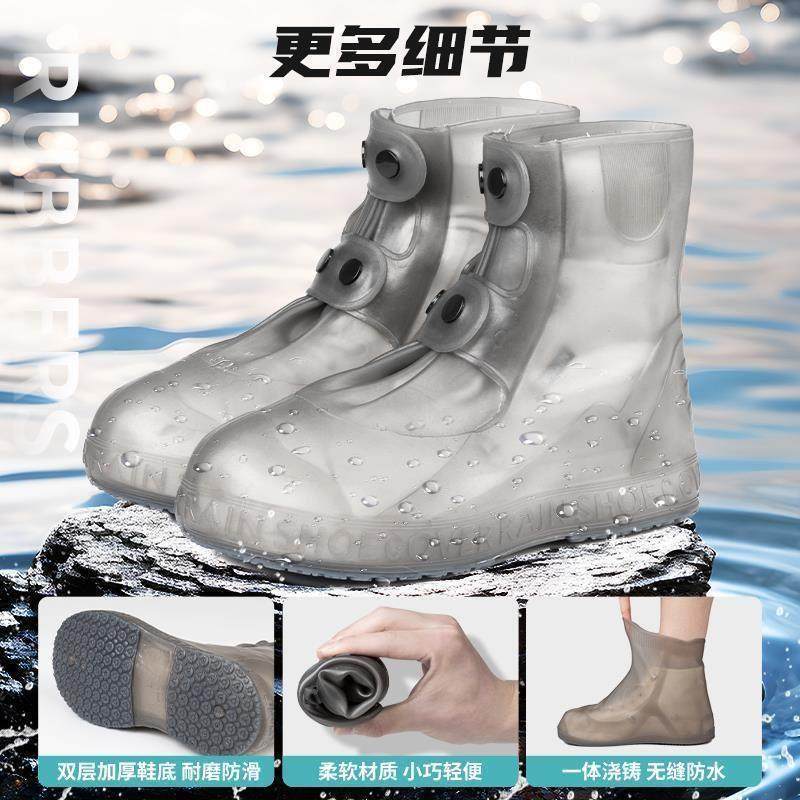 雨鞋鞋套矽胶防水防滑加厚耐磨防雨雨靴成人下雨天外穿水鞋男女款,居家日用,雨鞋/雨靴,淘宝优惠券,粉丝福利购,淘宝优惠卷