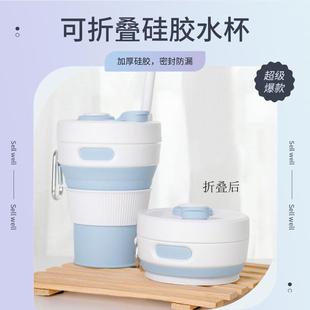 manner咖啡杯随身杯折叠杯随行旅行硅胶水杯办公室吸管耐高温