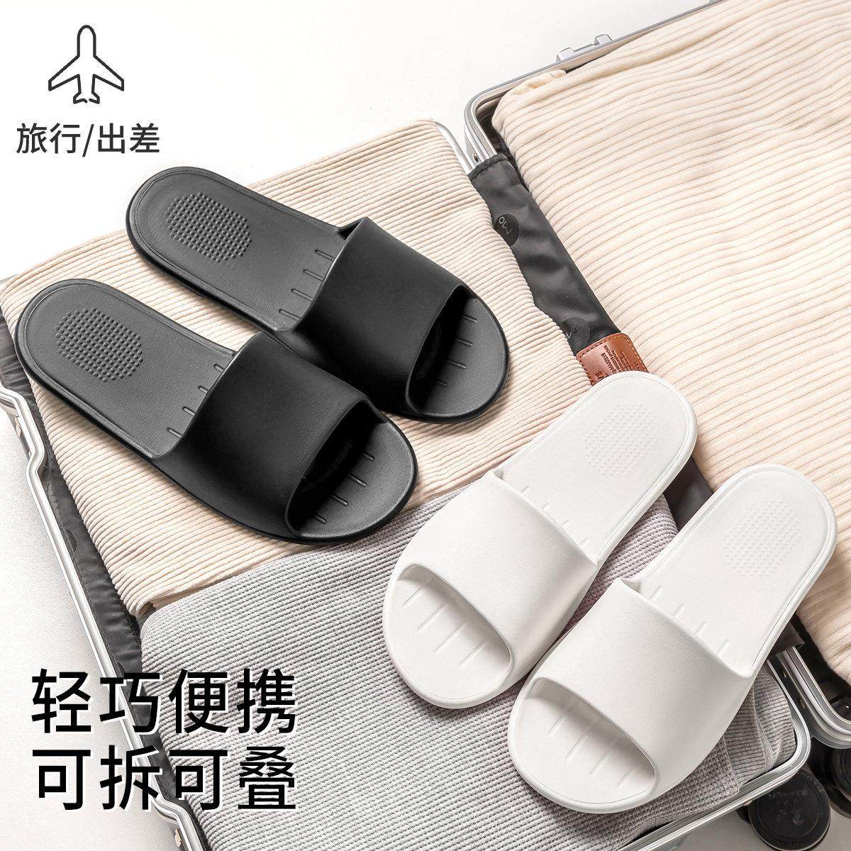 买 1送1可折叠旅行拖鞋女可携式旅游用品出差游泳酒店一次性拖鞋,居家布艺,居家凉拖/凉鞋,淘宝优惠券,粉丝福利购,淘宝优惠卷