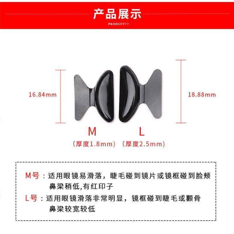 硅胶眼镜鼻托防滑鼻垫眼镜鼻垫鼻梁托太阳镜框架增高板材眼镜鼻贴,收纳整理,眼镜收纳盒,淘宝优惠券,粉丝福利购,淘宝优惠卷