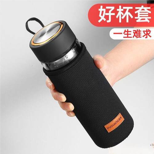 保温杯套子通用玻璃杯保护套杯套可携式茶杯防摔水杯300-550ml