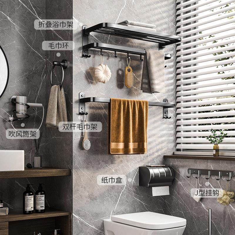 枪灰色毛巾架304不锈钢免打孔化妆室置物架浴室浴巾卫浴五金挂件,家装主材,浴巾架/毛巾架,淘宝优惠券,粉丝福利购,淘宝优惠卷