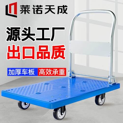家用迷你小推车小推车静音折叠手推平板车家用便捷手拉工具车购物