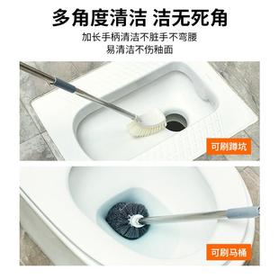 超长不锈钢创意加长杆洗厕所蹲坑马桶刷子清洁化妆室长把柄蹲厕刷