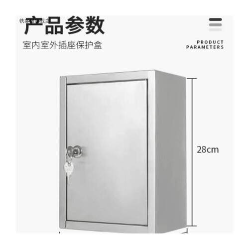 新款不锈钢储物箱柜子带锁可挂墙大号资料壁置物具工箱室户外牛奶