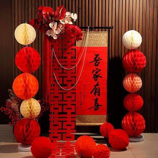 结婚吾家有喜挂饰迎宾吾家有喜婚房装饰布置简约酒店长条