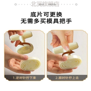 家用老式 月饼印章枣泥枣泥五仁压花模烘焙专用 蛋月烧按压模具广式