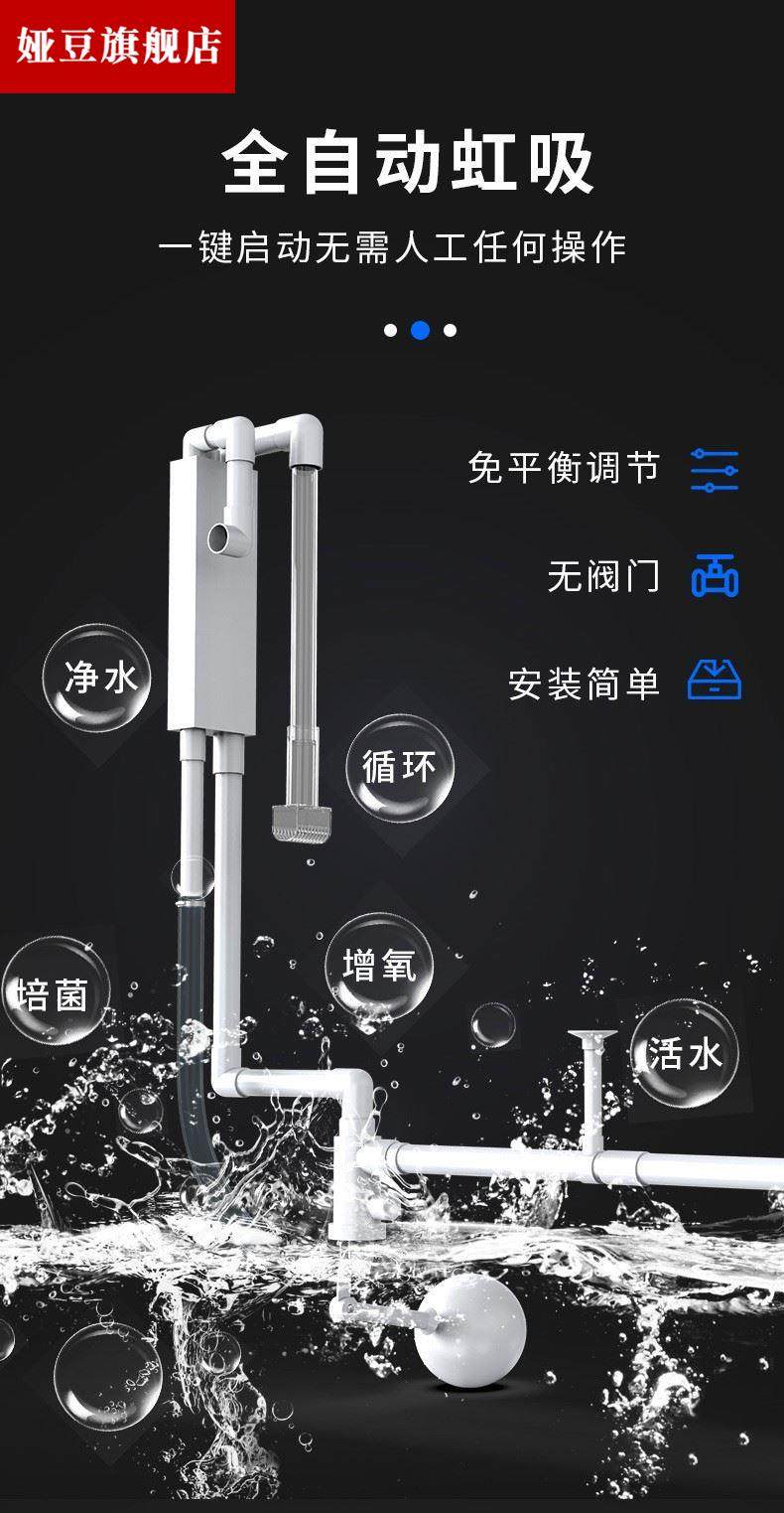 鱼缸底滤系统鱼缸虹吸底滤系统管件增氧静音外置净水过滤器不打孔