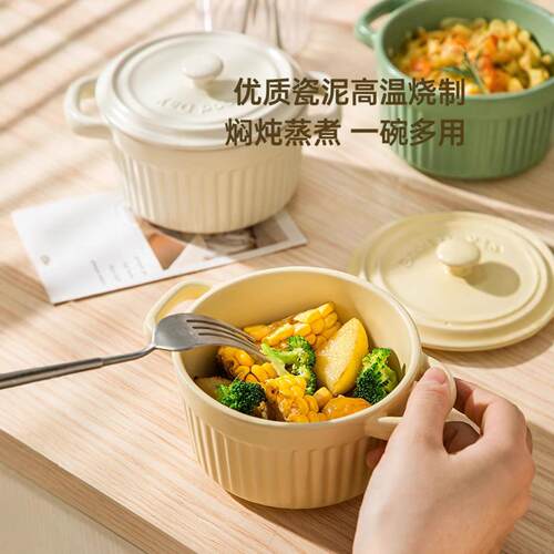 蒸蛋羹双耳小汤盅陶瓷碗辅食碗陶瓷炖盅带盖燕麦碗焗饭隔水宝宝