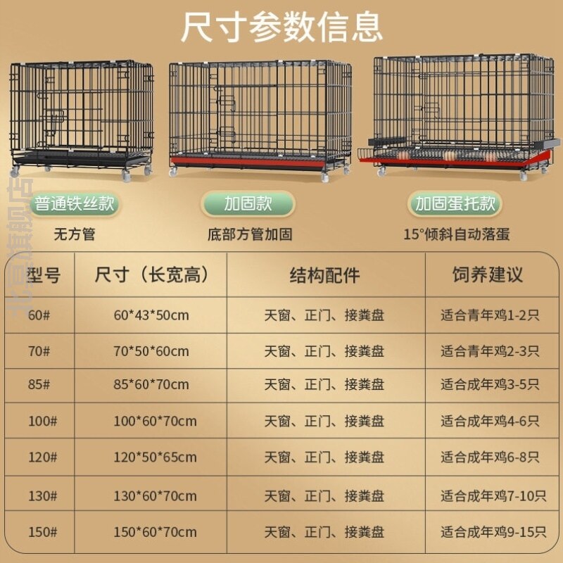 鸡笼子家用加密雏鸡笼养鸡笼防黄鼠狼养殖笼鸡舍鸭笼铁丝网方管笼