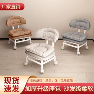 万向轮小凳子带滑轮矮凳家用儿童椅子静音软凳可升降旋转板凳成人