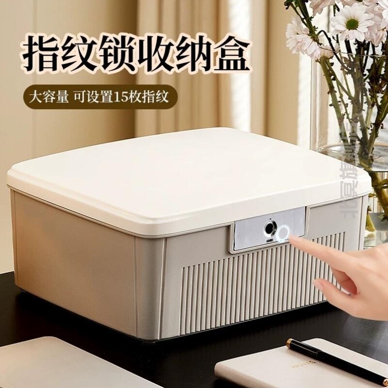 指纹密码锁收纳盒首饰盒隐私物品塑料保险箱手饰饰品带锁储藏盒大图片