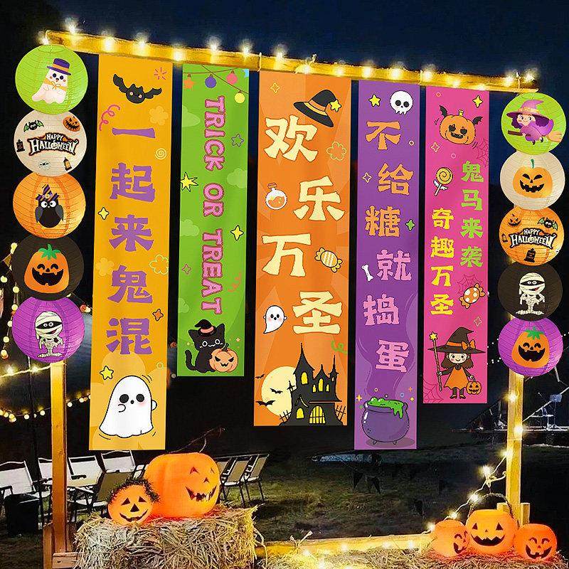 万圣节氛围道具挂布条幅南瓜灯幼儿园室内店铺橱窗背景墙场景装饰,节庆用品/礼品,南瓜灯,淘宝优惠券,粉丝福利购,淘宝优惠卷