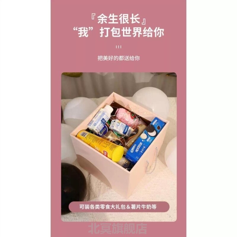 40CM粉色礼物盒大号结婚生日礼档包装空盒正方形礼盒diy盒子图片