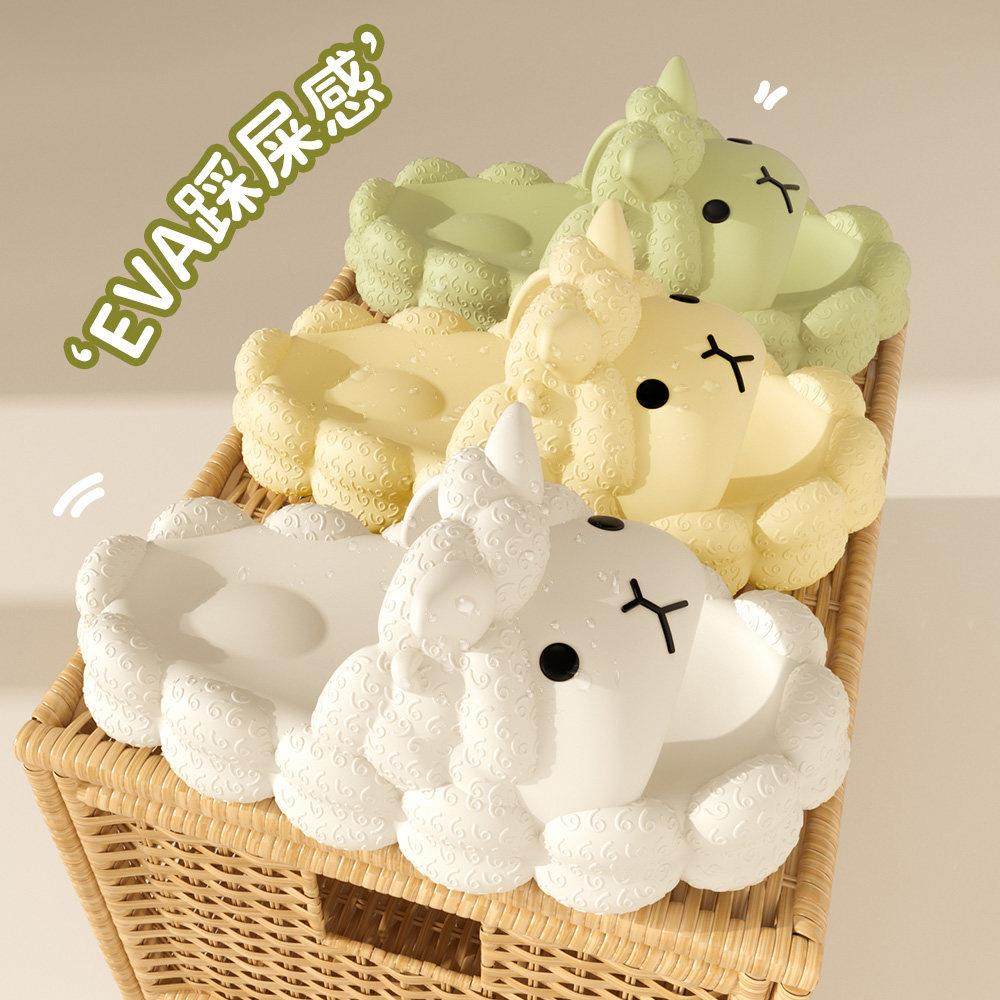 小羊拖鞋女夏季2024新款儿童室内家居防滑可爱踩屎感eva凉拖外穿,居家布艺,居家凉拖/凉鞋,淘宝优惠券,粉丝福利购,淘宝优惠卷