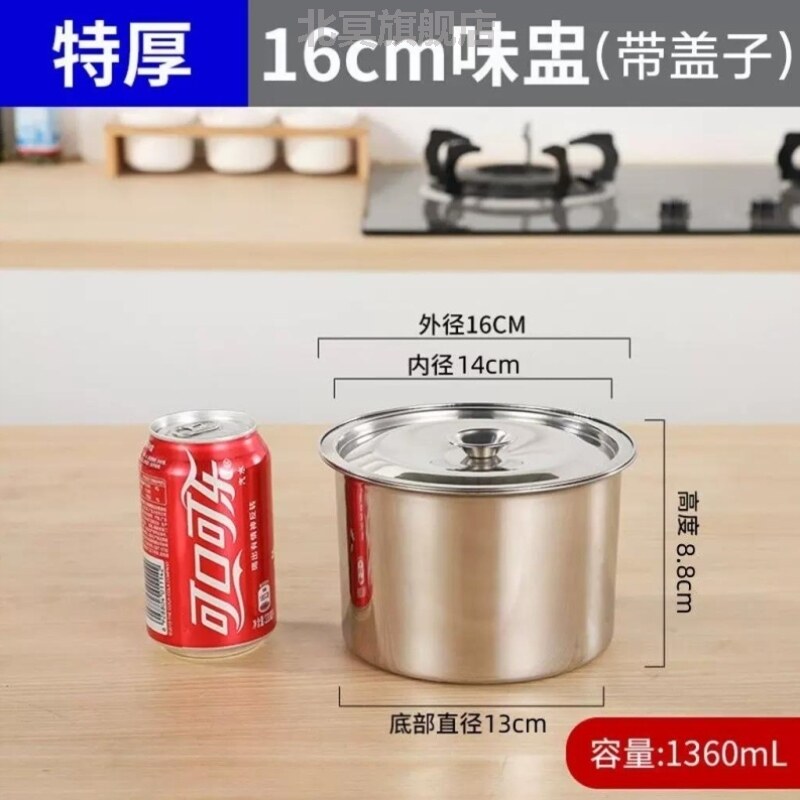 不锈钢桶304食品级304不锈钢调味罐圆形加厚带盖味盅猪油盆厨房加