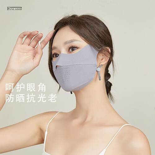 防晒口罩抗UV夏季女士高颜值新款透气护眼角遮阳骑行冰丝面罩
